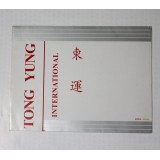 供應(yīng)上海快遞信封袋 牛皮紙快遞袋 20年專注紙塑制品